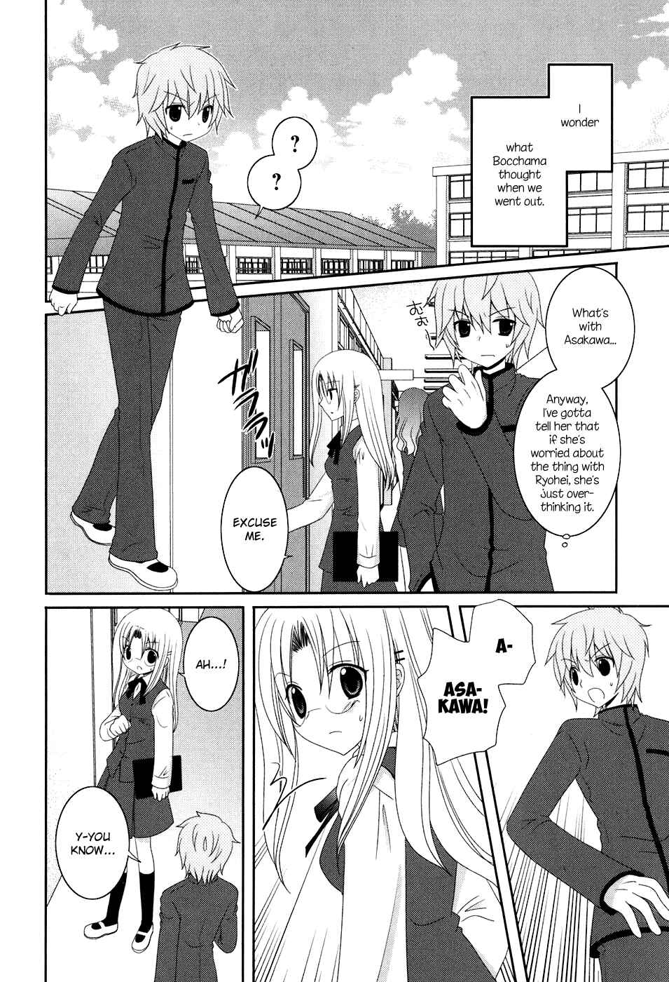 Page 8 Chapter 10 Kimi to Boku wo Tsunagumono