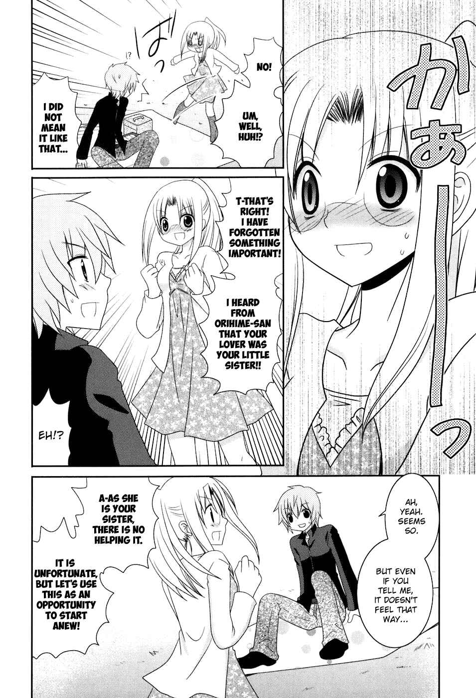 Page 10 Chapter 14 Kimi to Boku wo Tsunagumono