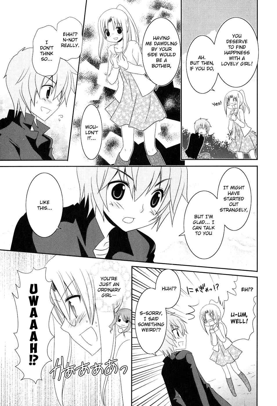 Page 11 Chapter 14 Kimi to Boku wo Tsunagumono