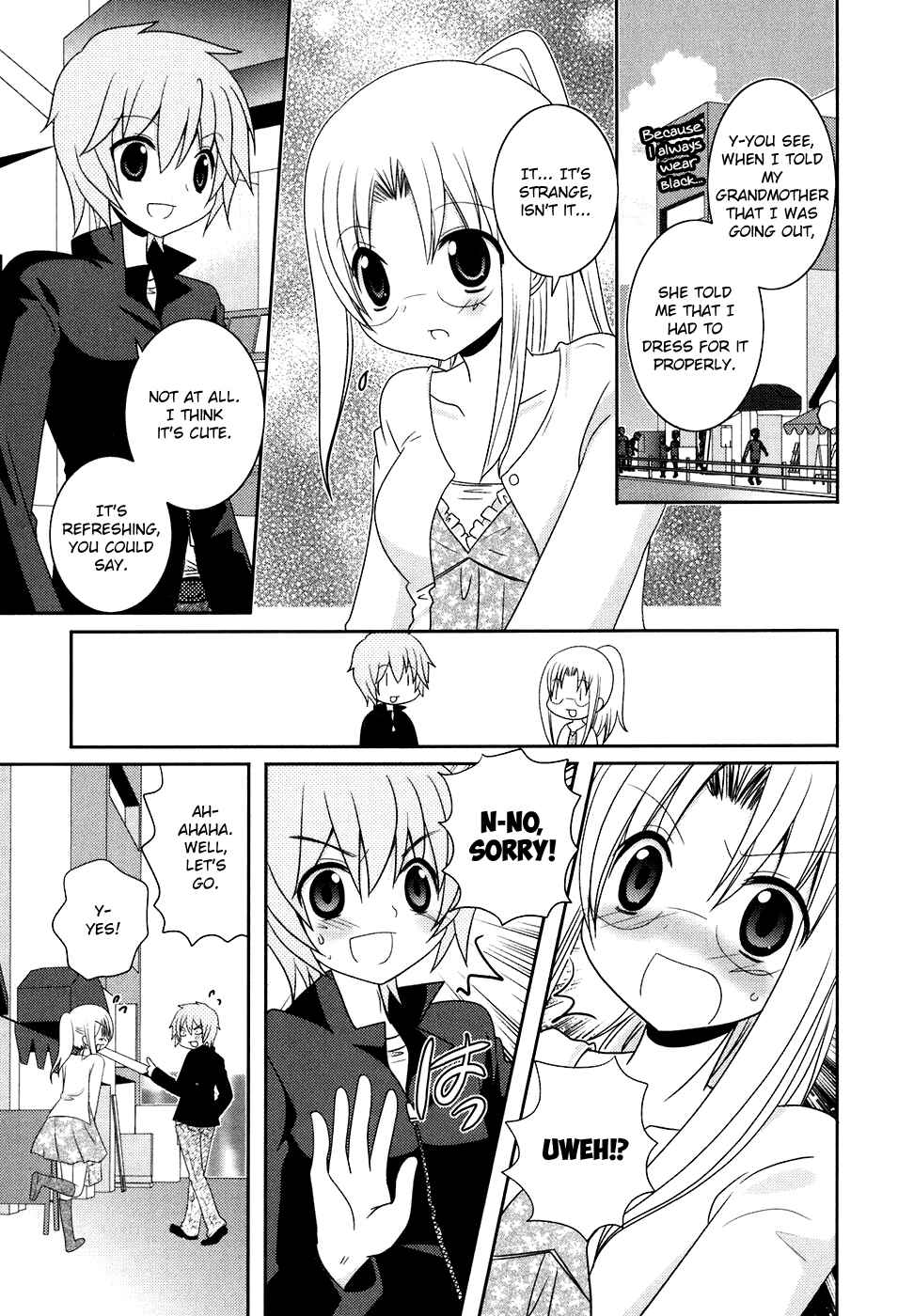 Page 5 Chapter 14 Kimi to Boku wo Tsunagumono