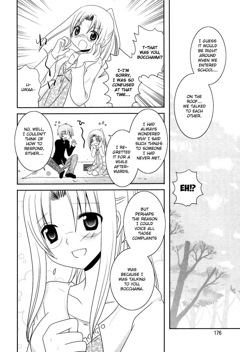 Page 8 Chapter 14 Kimi to Boku wo Tsunagumono