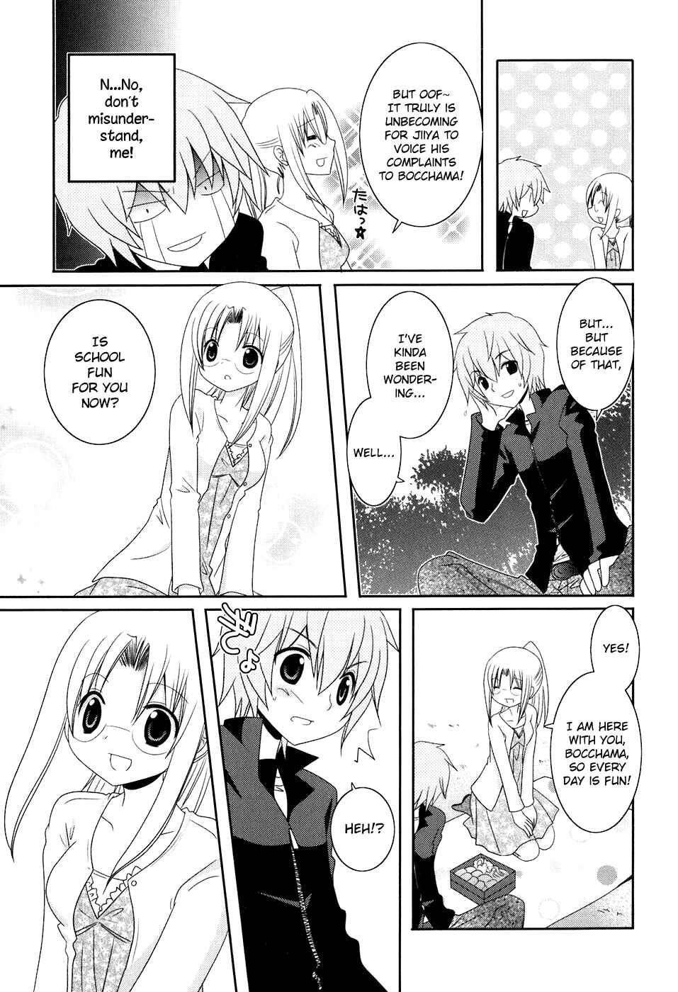 Page 9 Chapter 14 Kimi to Boku wo Tsunagumono