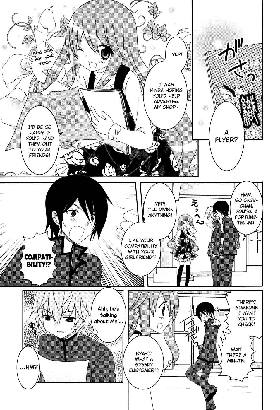 Page 3 Chapter 11 Kimi to Boku wo Tsunagumono