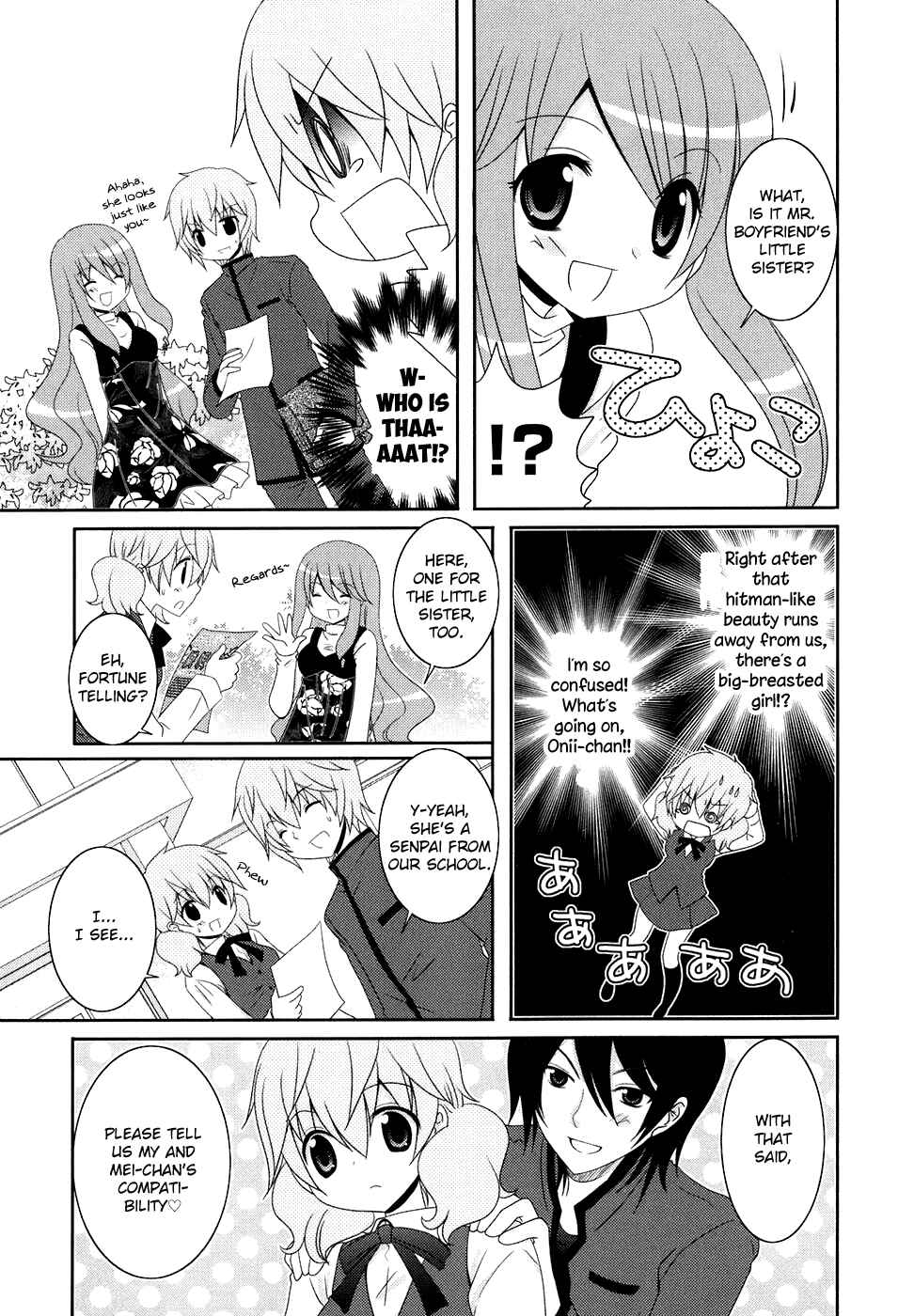 Page 5 Chapter 11 Kimi to Boku wo Tsunagumono