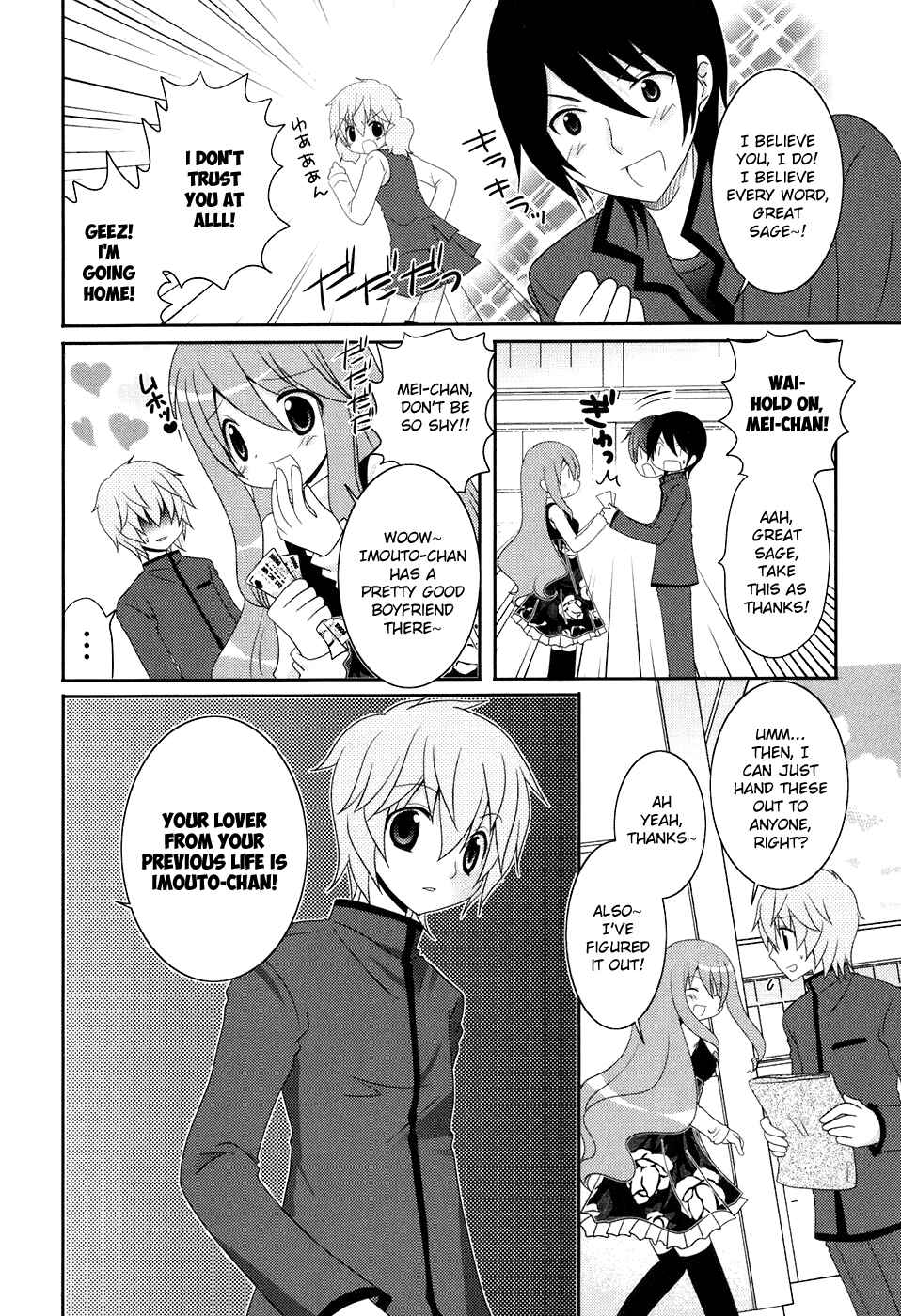 Page 8 Chapter 11 Kimi to Boku wo Tsunagumono