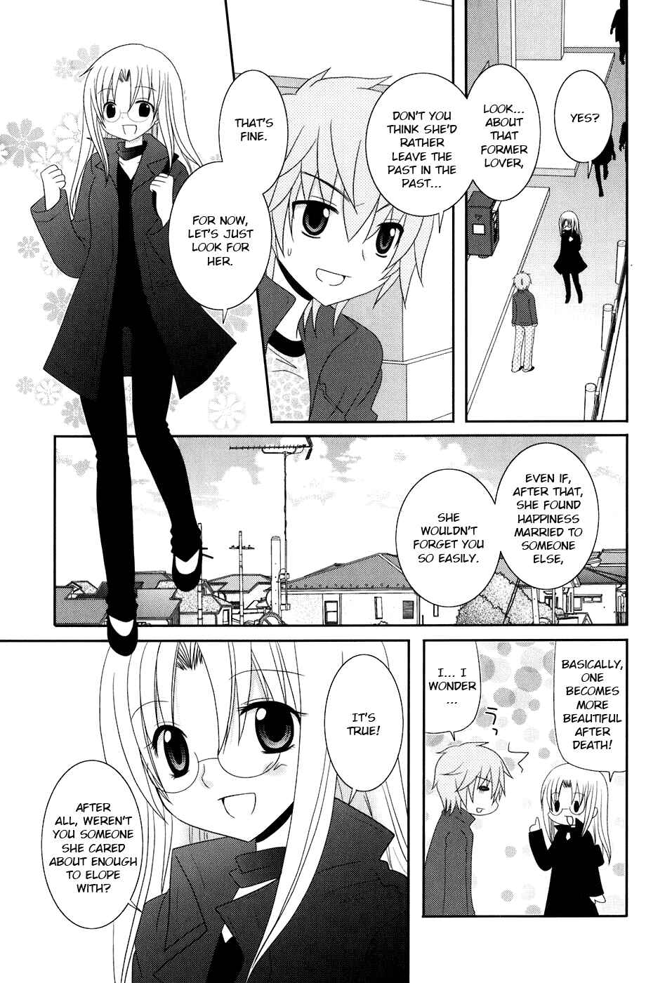 Page 7 Chapter 8 Kimi to Boku wo Tsunagumono