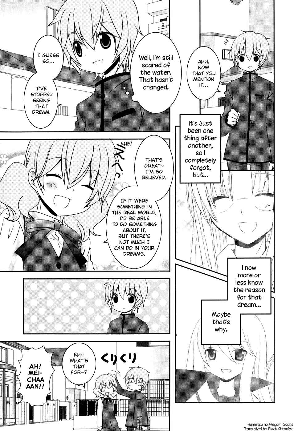 Page 3 Chapter 15 Kimi to Boku wo Tsunagumono