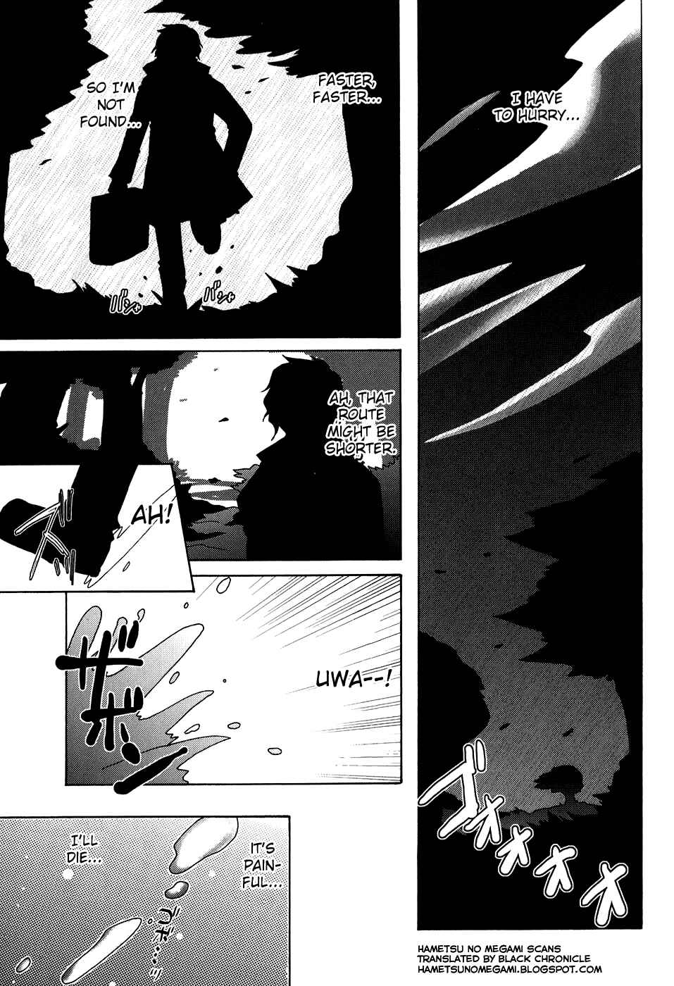 Page 1 Chapter 3 Kimi to Boku wo Tsunagumono