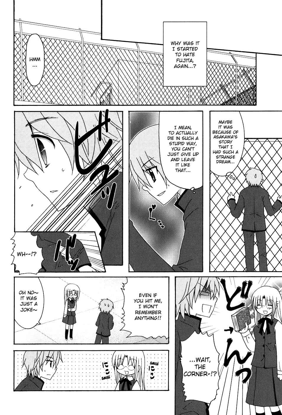 Page 12 Chapter 3 Kimi to Boku wo Tsunagumono
