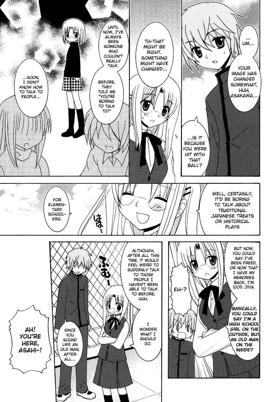 Page 13 Chapter 3 Kimi to Boku wo Tsunagumono