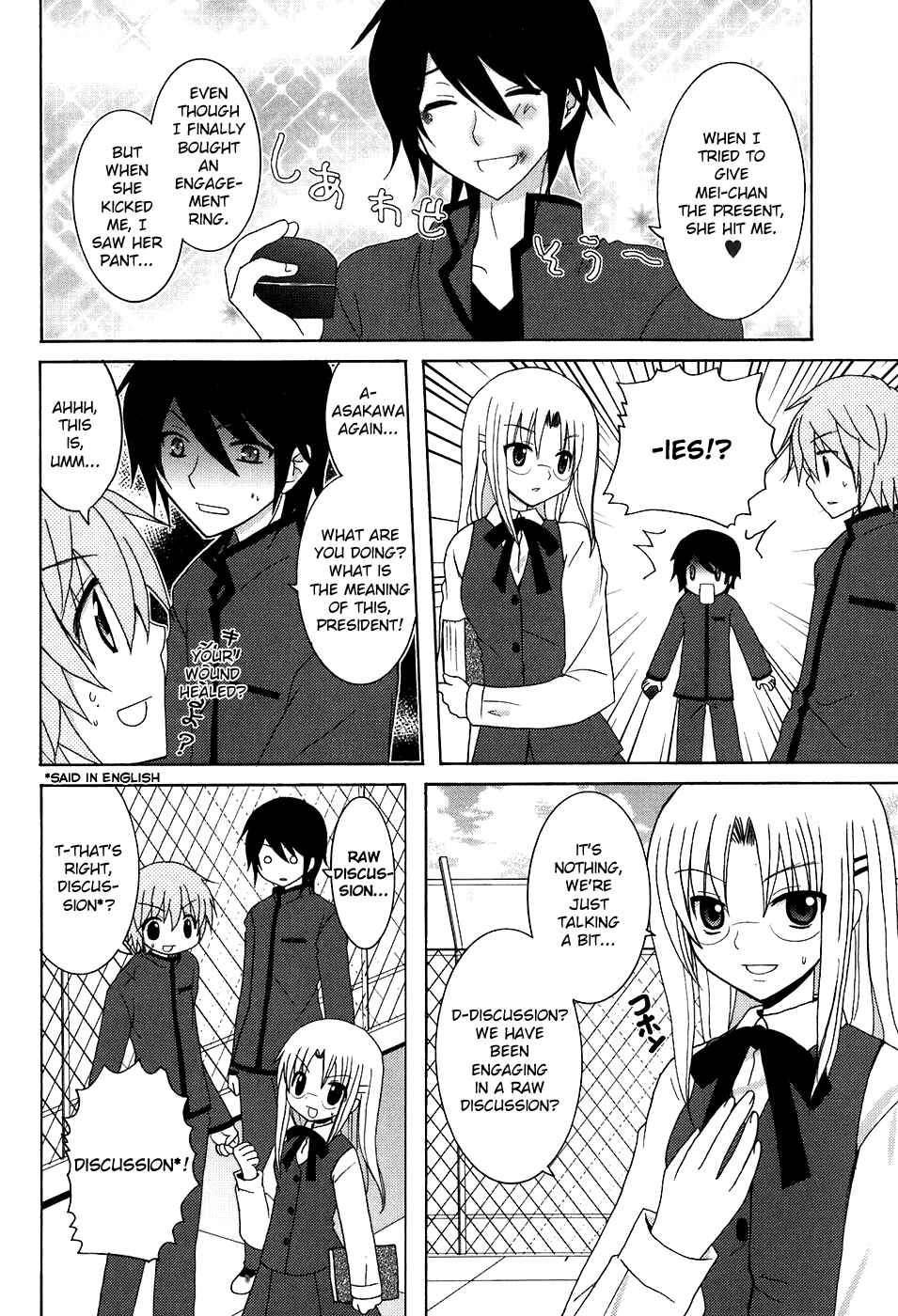 Page 14 Chapter 3 Kimi to Boku wo Tsunagumono