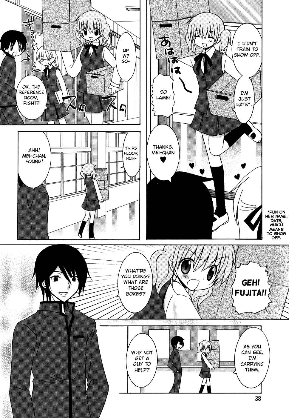 Page 4 Chapter 3 Kimi to Boku wo Tsunagumono
