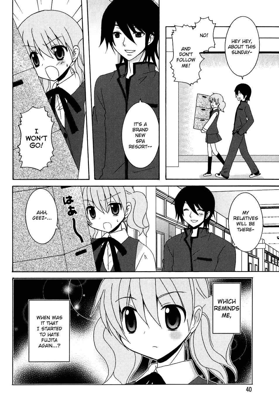 Page 6 Chapter 3 Kimi to Boku wo Tsunagumono