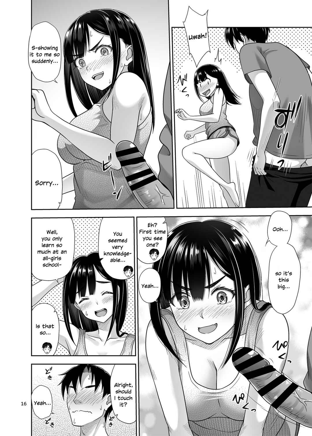 Page 15 Chapter Unknown_217c Atashi ga Nuite Ageyokka?