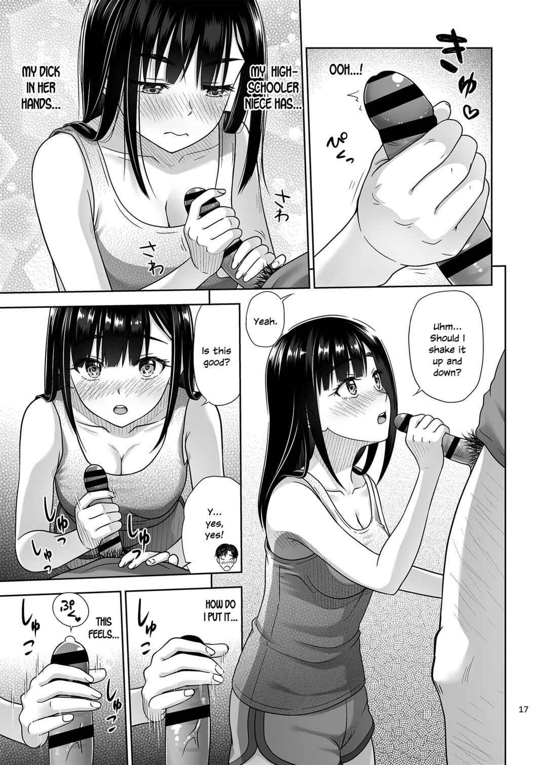 Page 16 Chapter Unknown_217c Atashi ga Nuite Ageyokka?