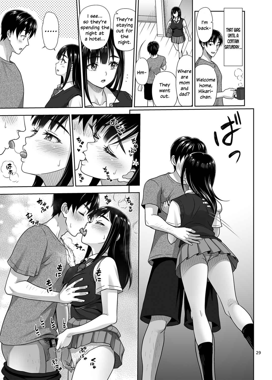 Page 28 Chapter Unknown_217c Atashi ga Nuite Ageyokka?