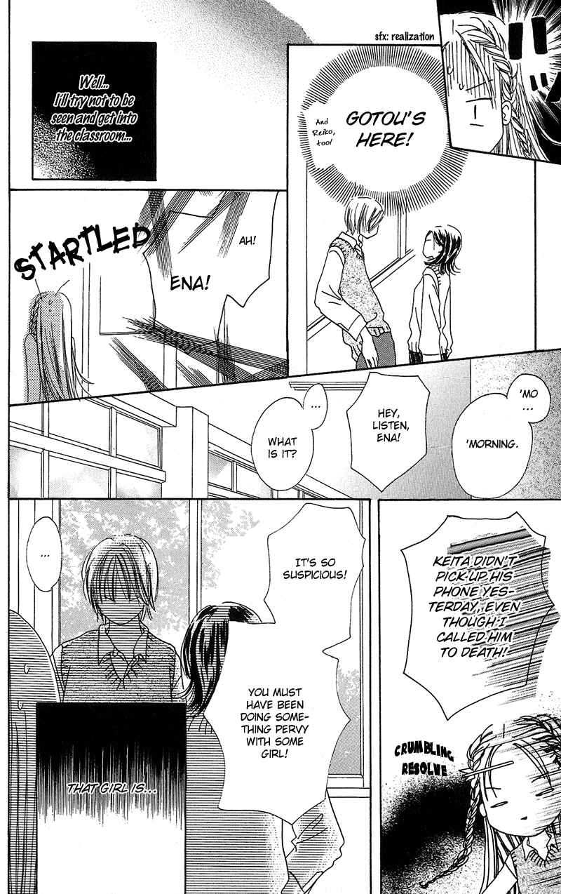 Page 12 Chapter 3 Anata Nanka Iranai