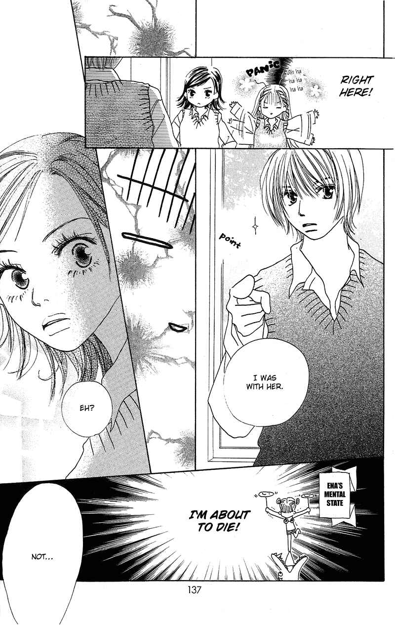 Page 13 Chapter 3 Anata Nanka Iranai