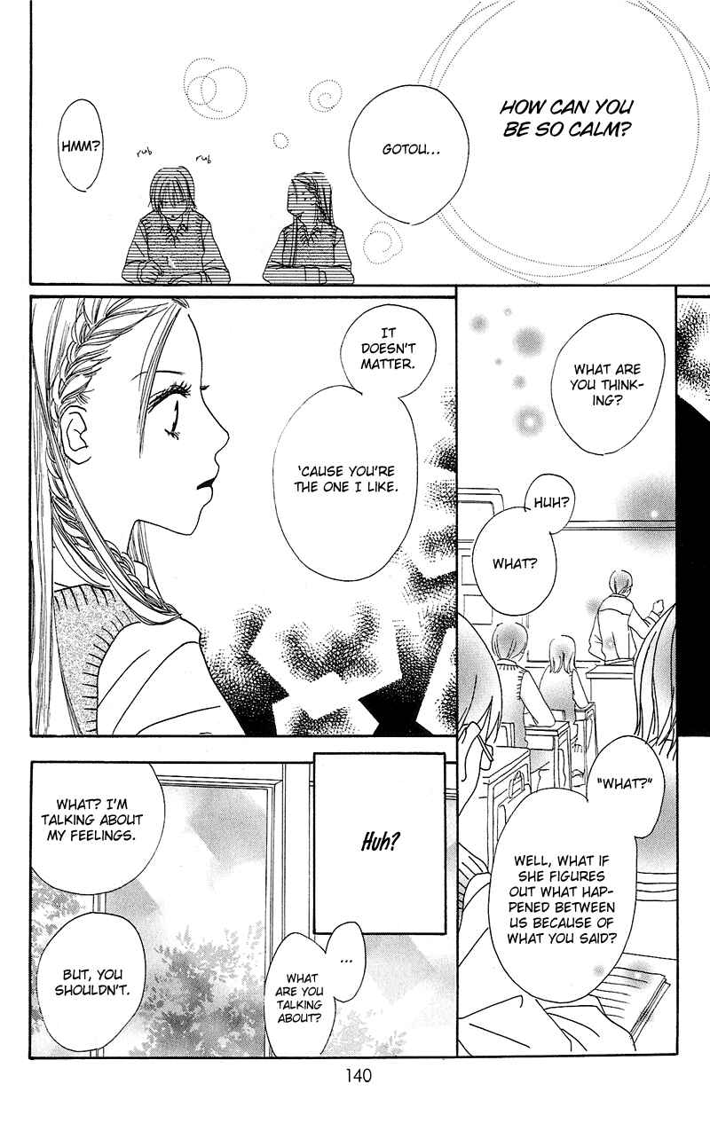 Page 16 Chapter 3 Anata Nanka Iranai