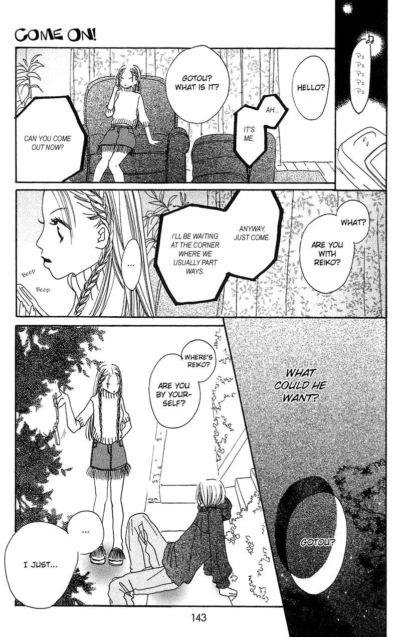 Page 19 Chapter 3 Anata Nanka Iranai