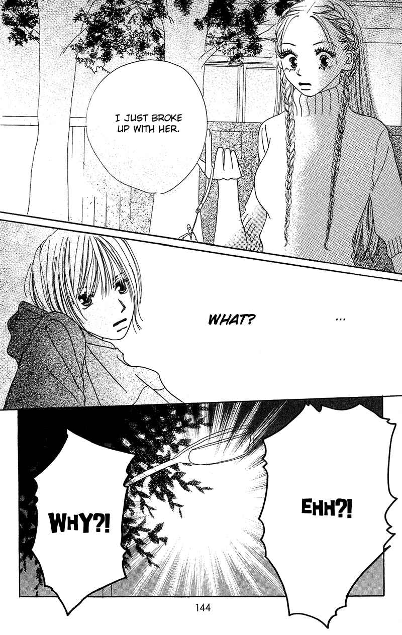 Page 20 Chapter 3 Anata Nanka Iranai