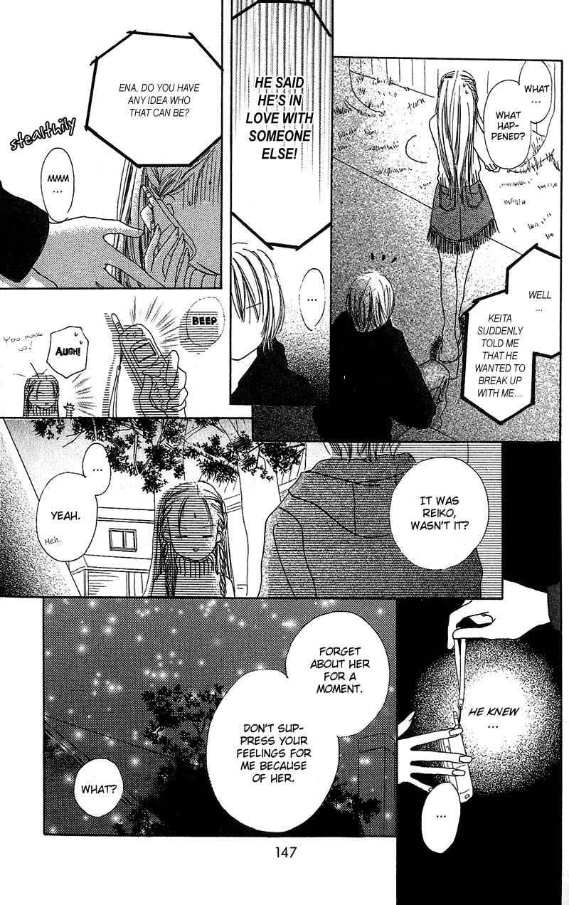Page 23 Chapter 3 Anata Nanka Iranai