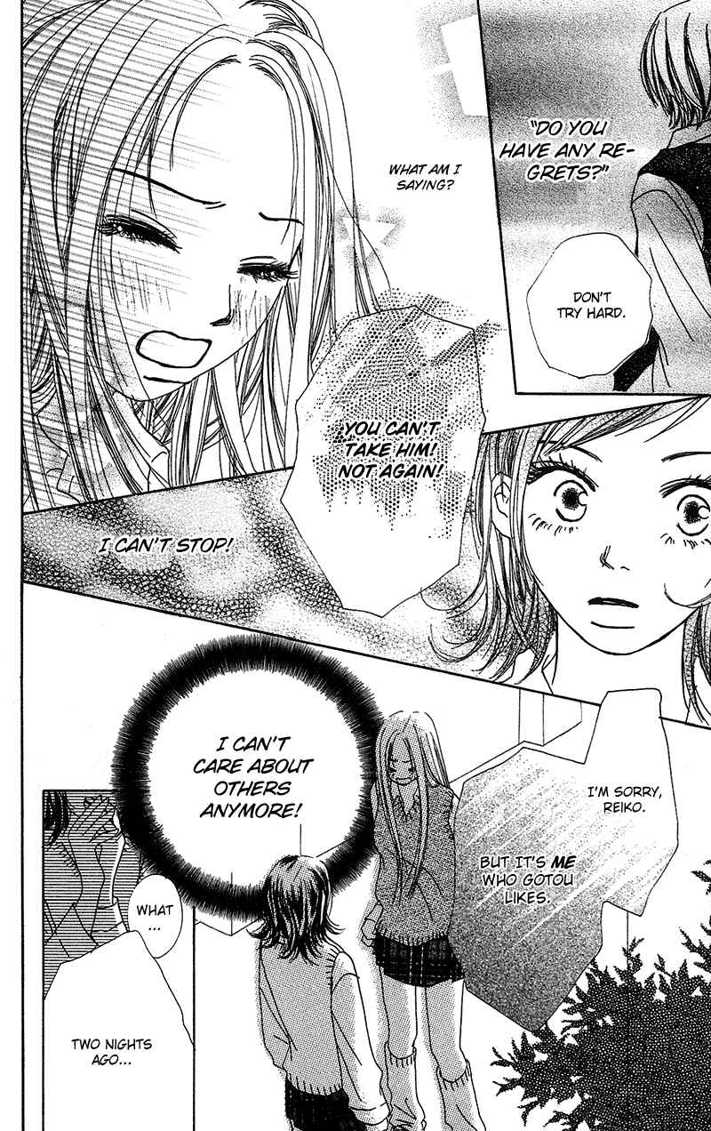 Page 30 Chapter 3 Anata Nanka Iranai