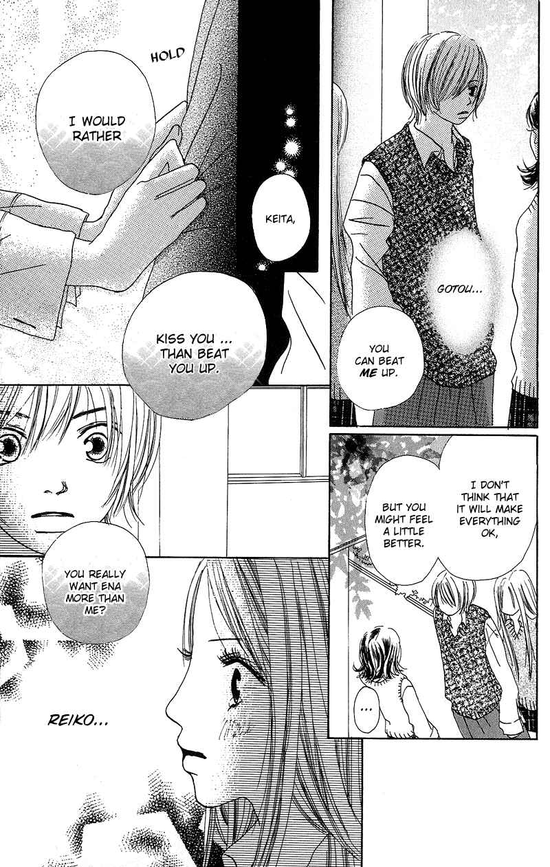 Page 33 Chapter 3 Anata Nanka Iranai