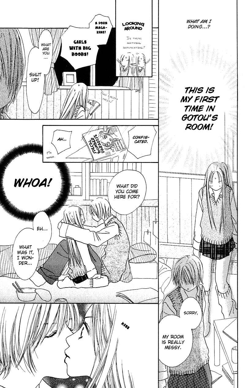 Page 9 Chapter 3 Anata Nanka Iranai