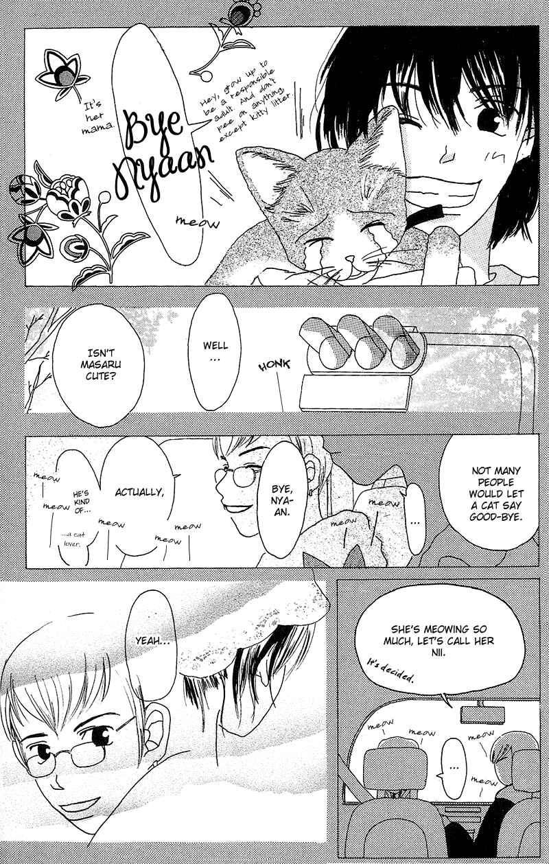 Page 10 Chapter 4 Anata Nanka Iranai
