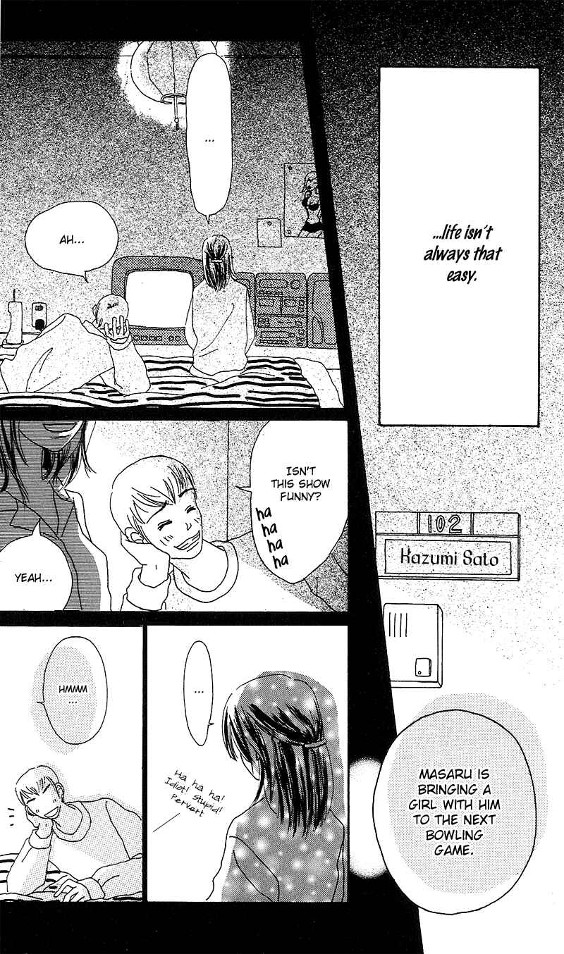 Page 12 Chapter 4 Anata Nanka Iranai