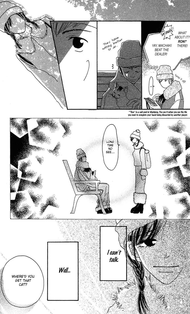 Page 18 Chapter 4 Anata Nanka Iranai
