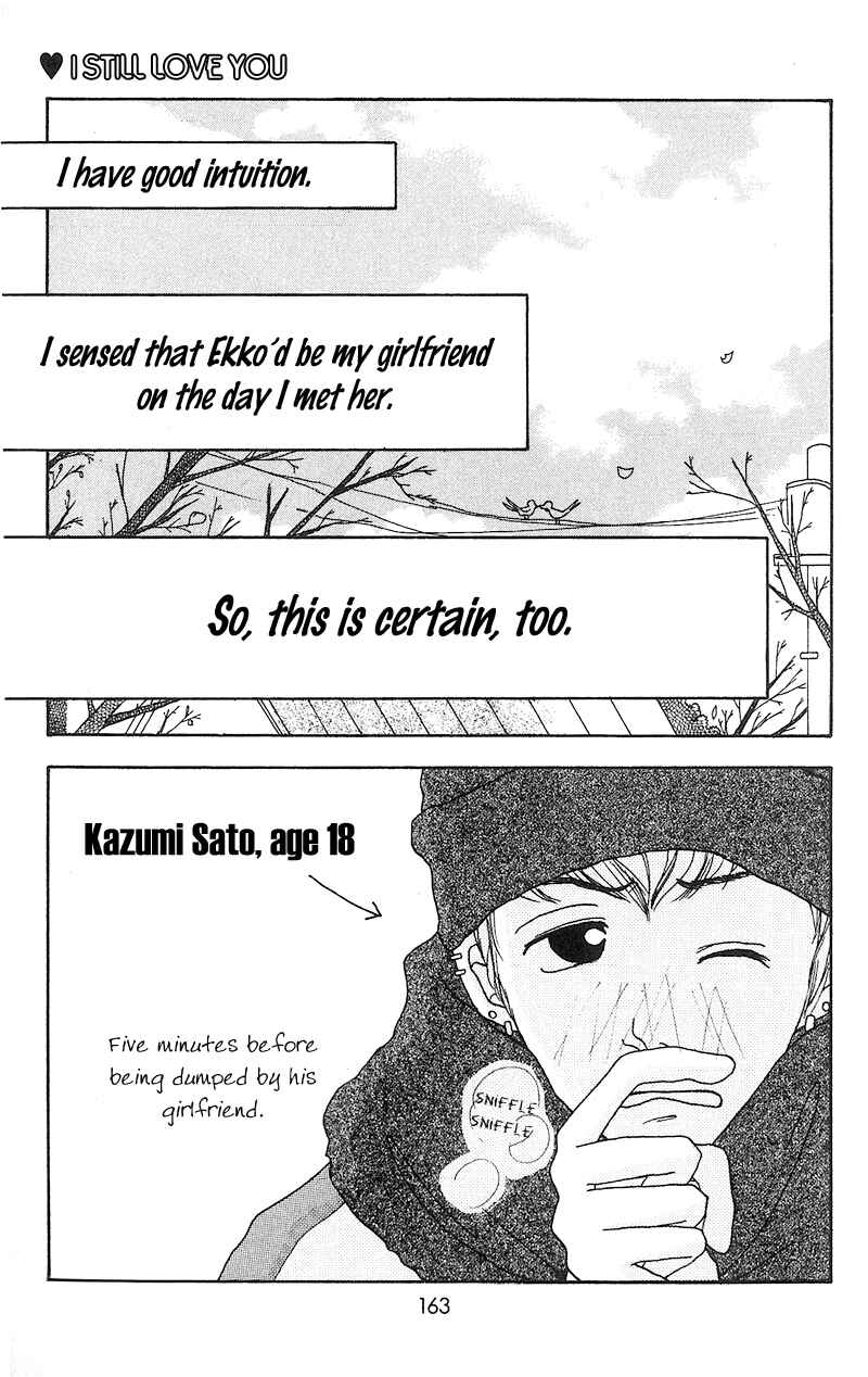 Page 2 Chapter 4 Anata Nanka Iranai
