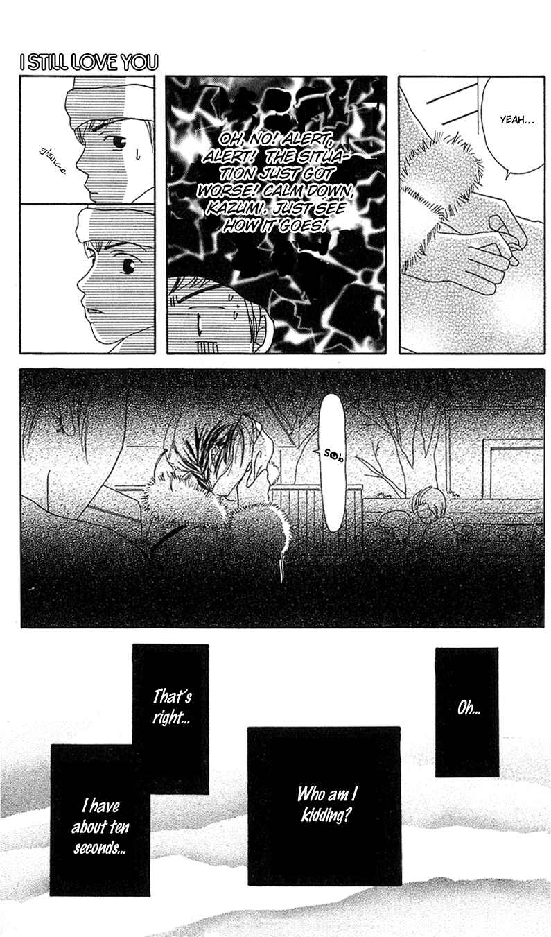 Page 20 Chapter 4 Anata Nanka Iranai