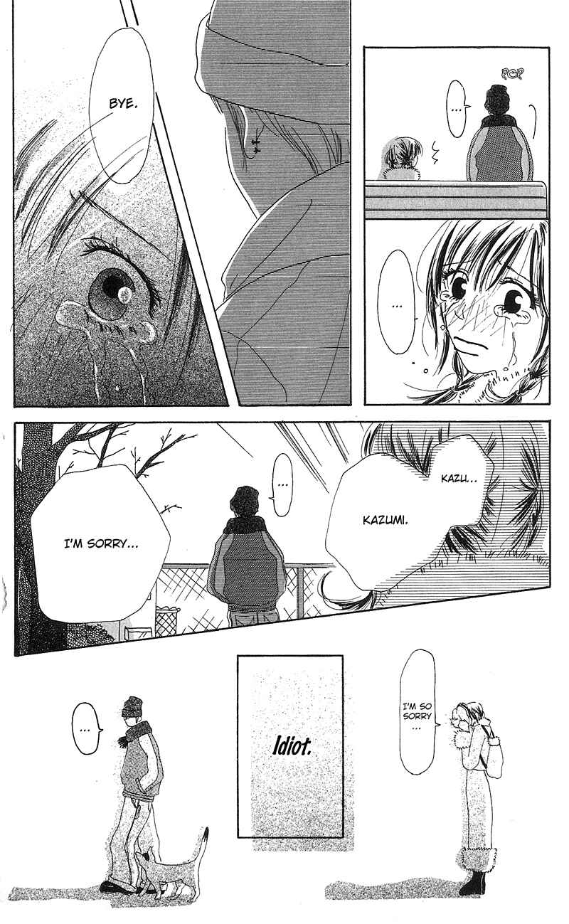Page 23 Chapter 4 Anata Nanka Iranai