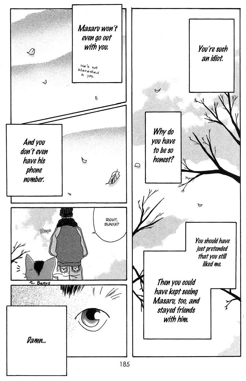 Page 24 Chapter 4 Anata Nanka Iranai