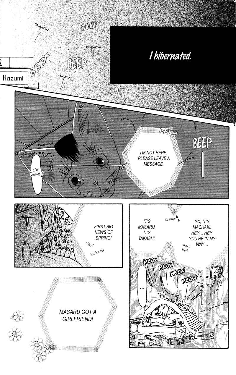 Page 26 Chapter 4 Anata Nanka Iranai