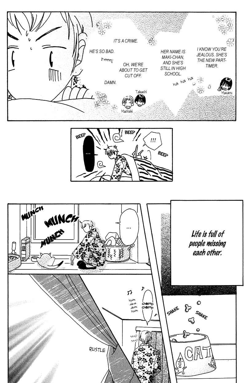 Page 27 Chapter 4 Anata Nanka Iranai