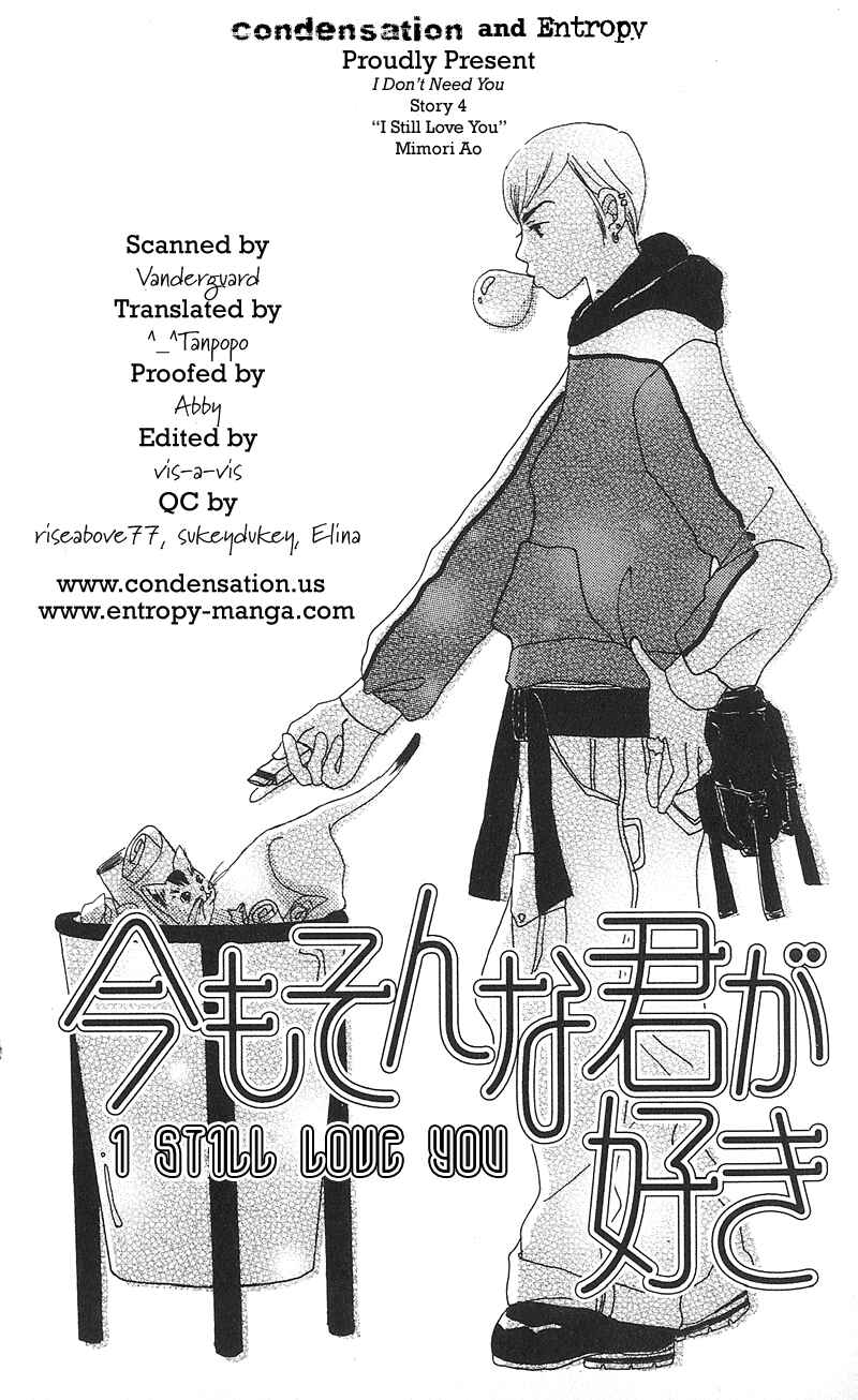 Page 32 Chapter 4 Anata Nanka Iranai
