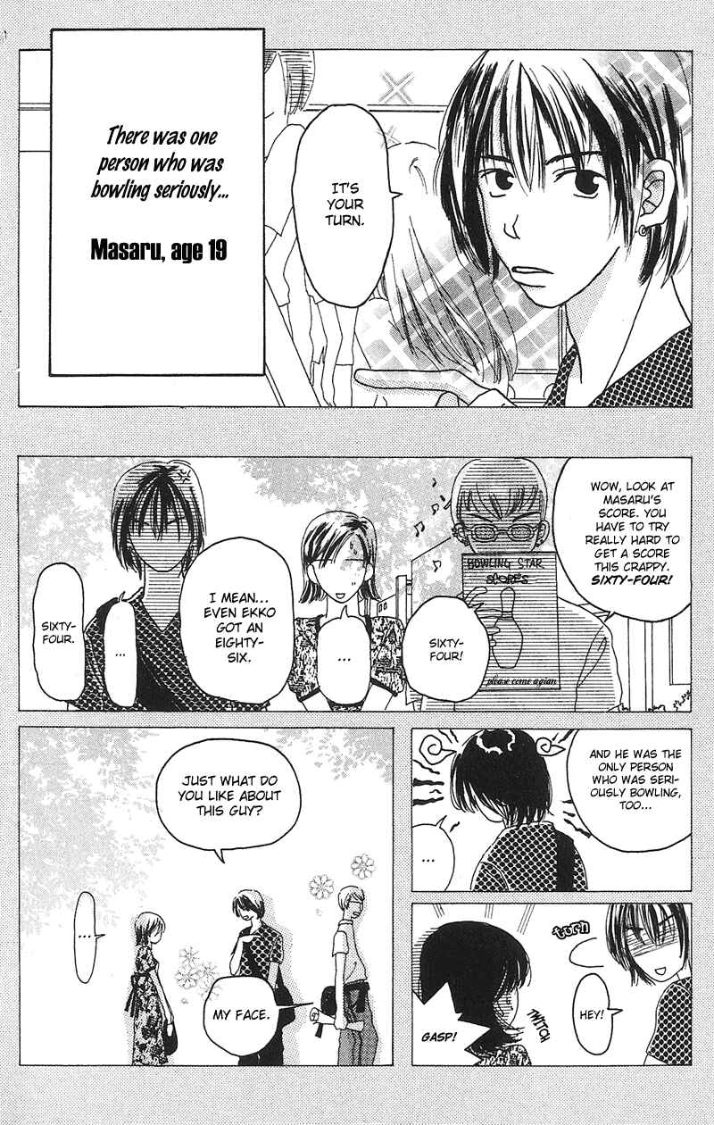 Page 5 Chapter 4 Anata Nanka Iranai