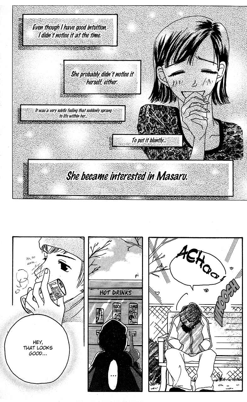 Page 6 Chapter 4 Anata Nanka Iranai