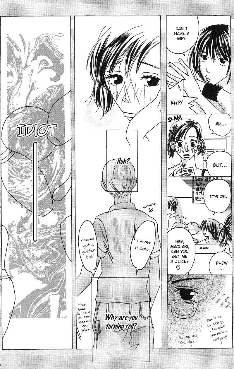 Page 7 Chapter 4 Anata Nanka Iranai