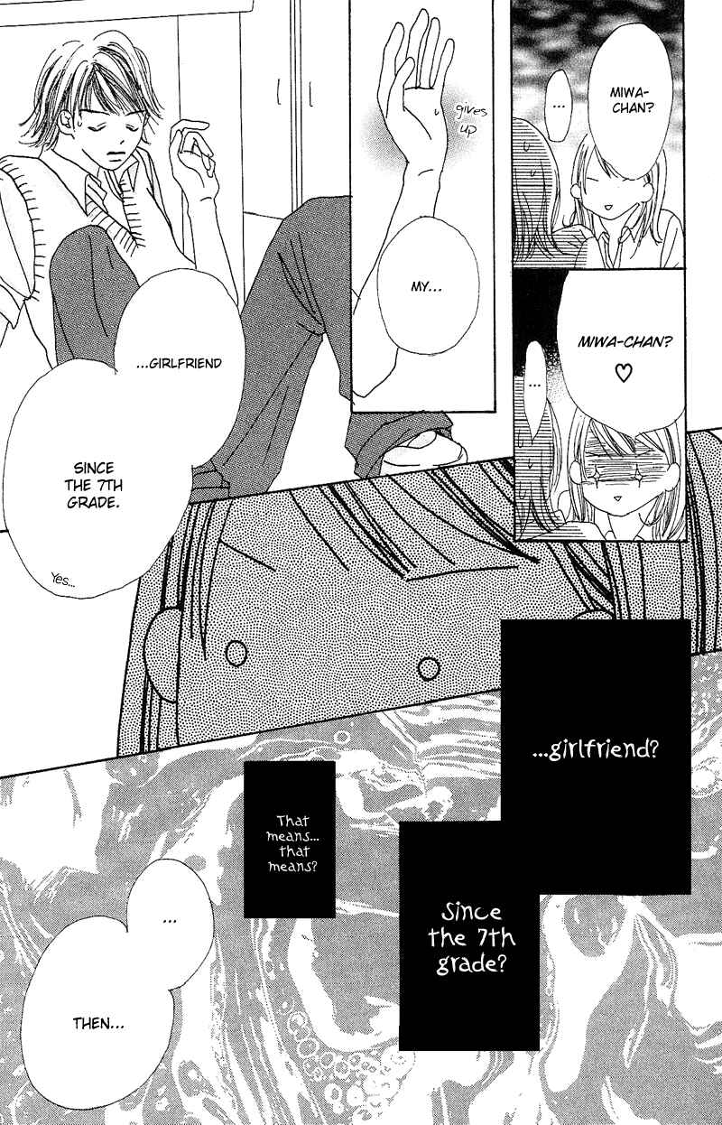 Page 10 Chapter 2 Anata Nanka Iranai