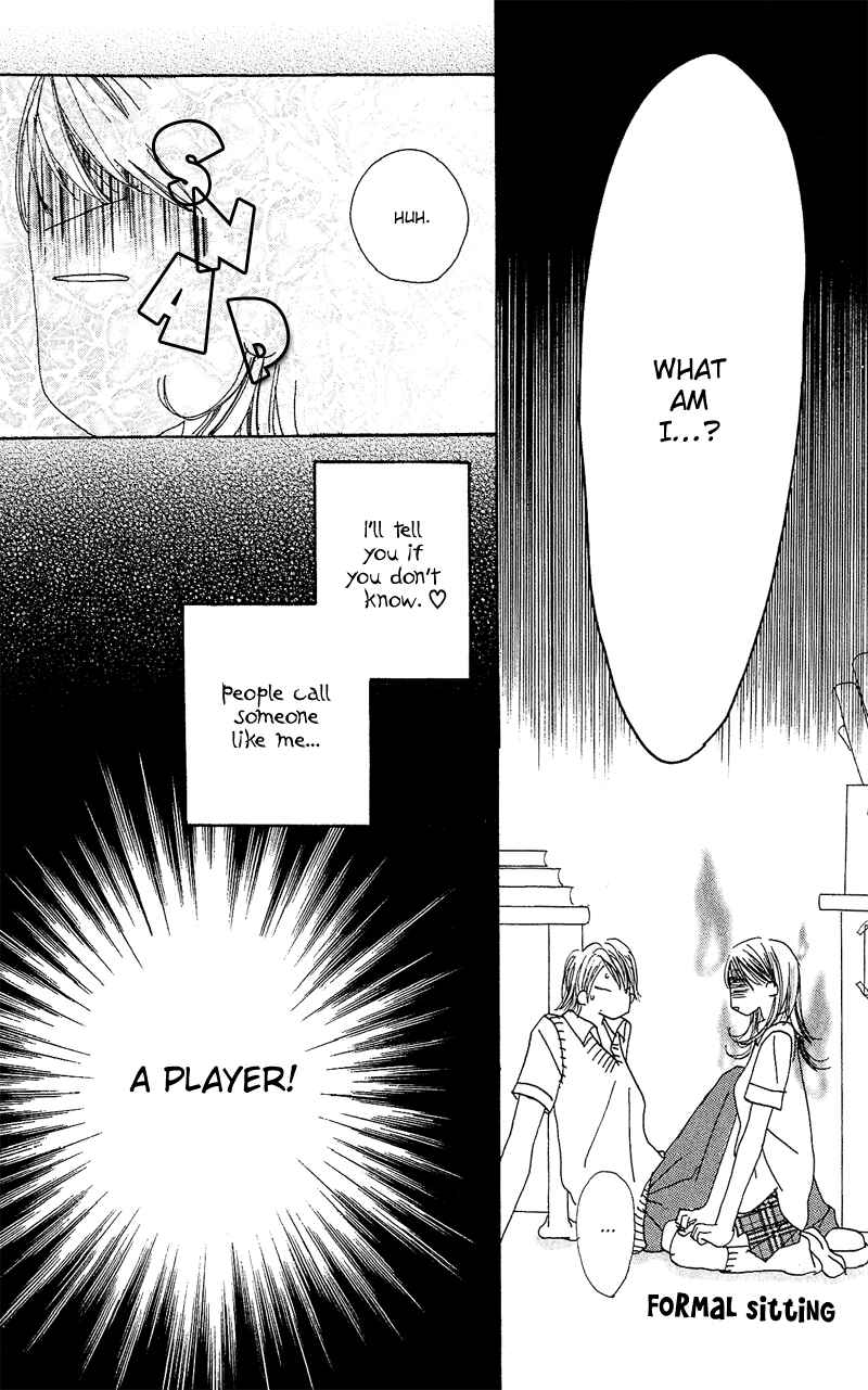 Page 11 Chapter 2 Anata Nanka Iranai