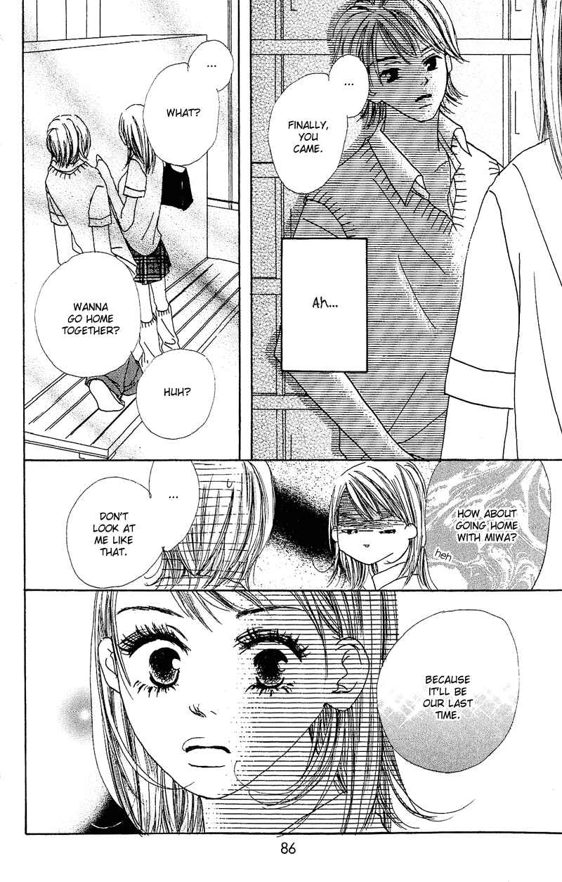 Page 14 Chapter 2 Anata Nanka Iranai