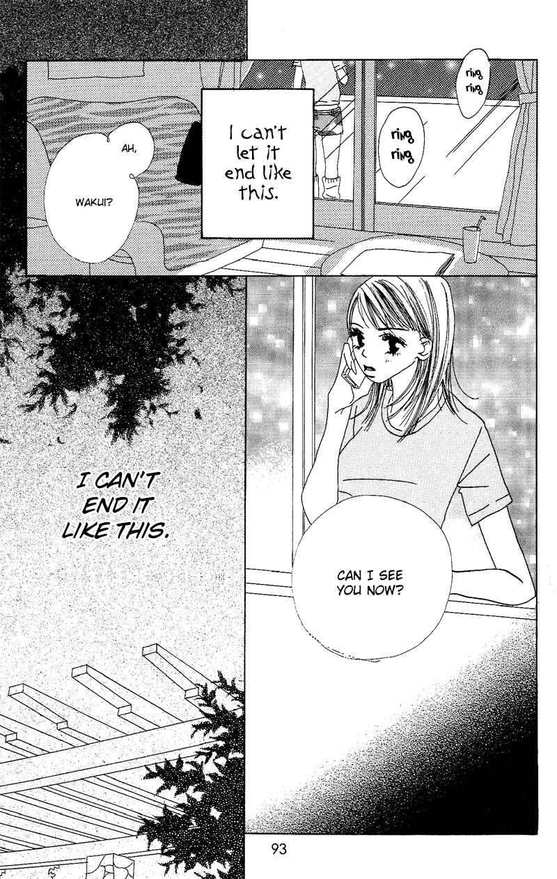 Page 21 Chapter 2 Anata Nanka Iranai