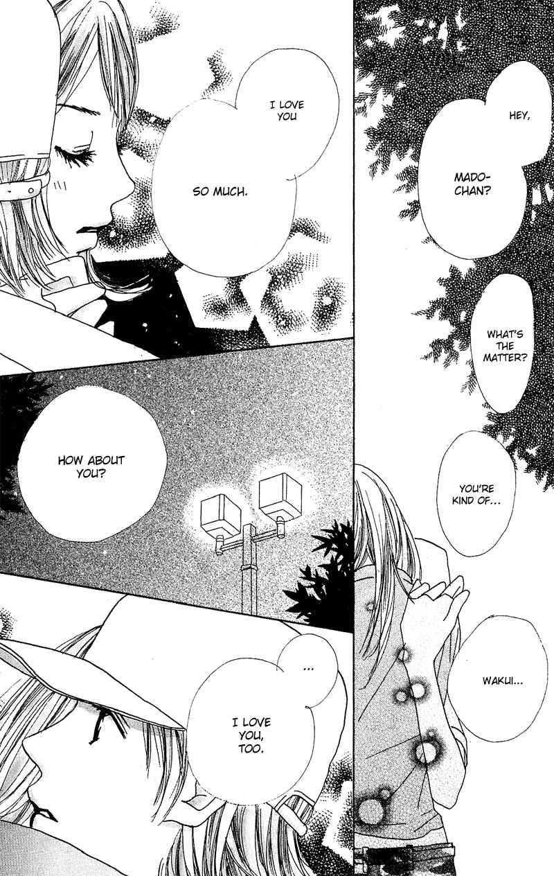 Page 23 Chapter 2 Anata Nanka Iranai