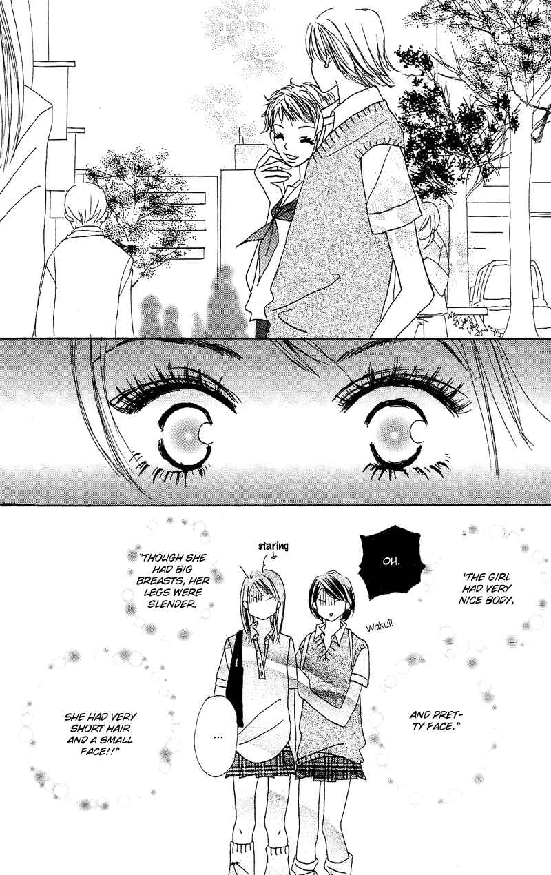 Page 32 Chapter 2 Anata Nanka Iranai