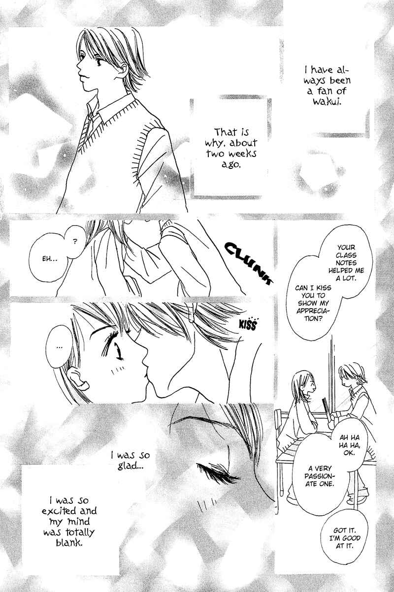 Page 6 Chapter 2 Anata Nanka Iranai