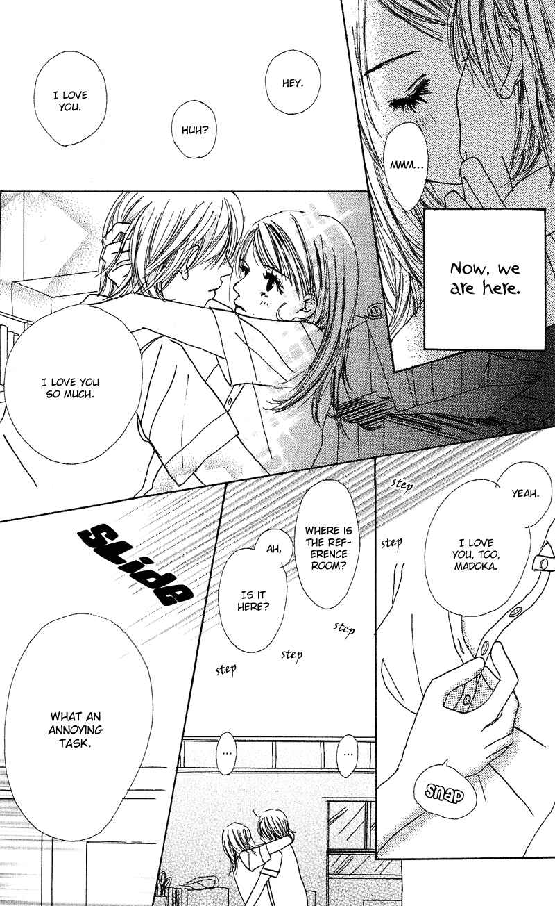 Page 7 Chapter 2 Anata Nanka Iranai